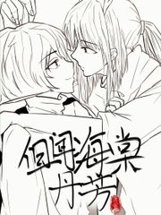 深入了解 男女差差差视频