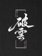 6080新觉伦午夜无删减版