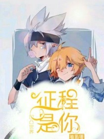亚洲在线永久域名自动转跳